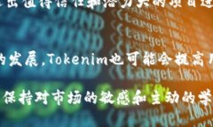 meidaotokenim怎么撸空投/me