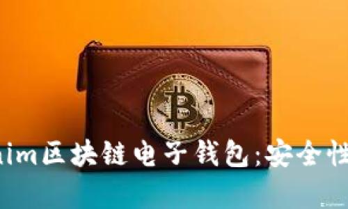 : 全面解析Tokenim区块链电子钱包：安全性、功能与使用指南