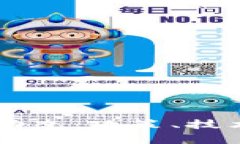 台湾区块链最新动态：政