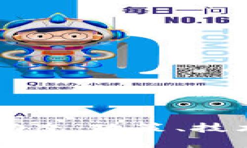 台湾区块链最新动态：政策、技术与市场趋势分析