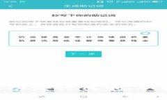 如何在ICO区块链上成功发