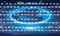 baioti乌克兰区块链最新利