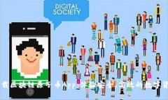 免费下载区块链原子币A