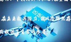 区块链引燃币价值怎么算