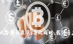   揭露Tokenim源码骗局：警惕数字货币投资中的陷