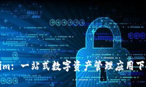 Tokenim: 一站式数字资产管理应用下载指南