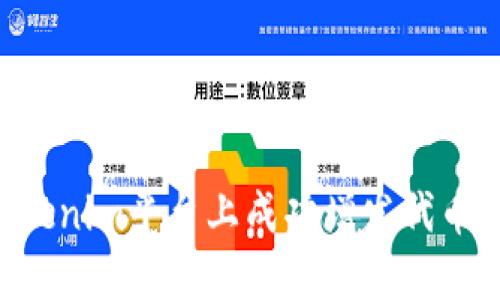 如何在Tokenim平台上成功增发代币：完整指南