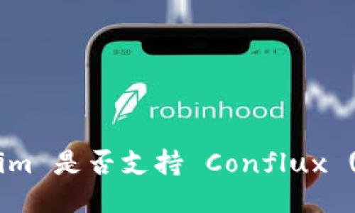 Tokenim 是否支持 Conflux (CFX)？
