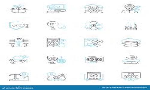 解决Tokenim收款未到账问题的全面指南

Tokenim, 收款未到账, 交易问题, 解决方案, 加密货币/guanjianci

随着加密货币的普及，越来越多的人开始使用Tokenim等平台进行数字资产的交易和转账。然而，用户在使用这些平台时，有时会遇到收款未到账的问题。这不仅会影响交易的顺利进行，还可能导致资金的安全隐患。因此，本篇文章将深入探讨Tokenim收款未到账的原因、解决方案以及需要注意的事项，帮助用户应对这一常见问题。

Tokenim收款未到账可能的原因
收款未到账可能是由多种因素引起的，理解这些原因是解决问题的第一步。
1. **网络延迟**：区块链交易通常依赖于网络传播，消息在各个节点间的传递可能会存在延迟。尤其在高峰时期，交易确认时间可能会增加，从而导致收款延迟到账。
2. **交易状态**：在Tokenim进行交易后，用户可以在平台上查看交易状态。如果交易未被确认，收款自然不会到账。未确认的交易可能是由于网络拥堵或手续费过低导致的。
3. **地址错误**：收款地址的错误会导致虚拟货币转移到错误的账户。这是加密货币交易中最常见的问题之一，用户在输入或复制地址时需特别小心。
4. **平台技术问题**：Tokenim平台本身的系统错误或维护也可能导致支付未到账。如果系统在处理交易时出现问题，可能会影响到资金的正常流转。
5. **链上问题**：某些时候，区块链网络本身可能会遇到问题，比如卡顿、分叉等，这些问题都会影响到交易的正常进行。

如何确认交易状态
确认交易状态对于判断收款是否到账至关重要。用户可以通过以下几种方式查看状态：
1. **Tokenim平台支持**：登录到Tokenim账户后，检查相关的交易记录。所有的交易都会显示在账户的交易历史中，包括状态信息。如果有交易正在处理，它的状态会被标记为“待确认”或“未完成”。
2. **区块链浏览器**：对于大部分加密货币，用户可以使用区块链浏览器来查看交易的状态。输入交易哈希值（TXID）后，可以查看交易是否被确认，确认次数能告诉您交易的安全程度。
3. **联系客户支持**：如果您在查看交易状态时遇到困难，或者关于交易状态有疑问，可以联系Tokenim的客户支持。这通常是获取帮助和解决问题的有效途径。

如何解决Tokenim收款未到账的问题
一旦确认收款未到账，用户可采取以下措施来解决问题：
1. **等待**：首先要保持冷静，有时候交易需要一定的时间才能确认。根据网络的拥堵程度，这个过程可能会有几分钟到几小时的差异。您可以耐心等待一段时间，检查交易状态。
2. **确认交易费用**：如果交易确认的时间过长，可以考虑提高交易的手续费以加快确认速度。手续费过低的交易可能会被网络优先级较高的交易“挤掉”。
3. **检查输入地址**：双重确认收款地址的准确性，确保没有输入错误或遗漏。如果地址错误，您可能无法找回资金。在未来的交易中，可以考虑使用二维码来减少出错几率。
4. **与Tokenim联系**：如交易长时间未确认，可以联系Tokenim的客服人员。他们会提供有关您交易状态的详细信息，并帮助您检查是否有其他技术问题。
5. **查看平台公告**：Tokenim可能会在官方渠道发布系统维护或网络问题的公告。在这类情况下，用户的交易可能会受到影响，可以及时知晓相关情况。

如何防止将来再次发生收款未到账的问题
为了防止未来再次遇到收款未到账的问题，用户可以采取以下措施：
1. **提高手续费**：在进行加密货币交易时，尽量设置合适的手续费。手续费合适会增加交易被确认的概率，尤其是在交易高峰期间。
2. **使用受信任的地址**：在进行频繁交易时，最好使用一个自己信任和熟悉的地址。保持记录，以便下次能准确输入，避免输入错误。
3. **关注网络拥堵情况**：在决定进行交易时，可以查看当时网络的繁忙程度。有时，避开交易高峰期进行转账可能会更容易获得快速确认。
4. **定期检查交易记录**：养成定期查看交易记录的习惯，尤其是在进行大额转账后。及时了解自己账户的动态，可以第一时间发现问题。
5. **下载相关钱包**：考虑使用一些信誉好的加密钱包，这类钱包通常会提供更优质的用户体验和的交易支持，有助于减少收款未到账的可能性。

总结
Tokenim收款未到账的问题虽然常见，但通过了解其原因、确认交易状态以及采取相应的解决措施，用户能够更有效地应对这一问题。通过不断学习和积累经验，用户不仅可以降低收款未到账的风险，还能更好地享受加密货币带来的便利。

可能的相关问题

1. Tokenim的交易确认需要多长时间？
确认交易的时间受到多种因素的影响，通常情况下，加密货币的交易确认时间在几分钟到几个小时之间。这个时间主要取决于网络的拥堵情况以及所设定的交易手续费。在网络繁忙或手续费设置较低的情况下，交易确认的时间会显著延长。

2. 我该如何提高交易手续费以加快确认？
在进行加密货币交易时，用户可以根据网络的需要自行调整手续费。一般来说，许多加密钱包和交易平台都会提供手续费的设置选项，用户可根据当前网络的拥堵程度来进行调整。

3. 如果收款地址错误，我该如何处理？
如果用户发现收款地址输入错误，首先要保持冷静。由于加密货币交易具有不可逆性，错误的转账无法追回。此外，用户在进行未来交易时要特别注意地址的正确性，最好使用复制粘贴功能，避免手动输入导致错误。

4. 如何安全地存储我的加密货币？
安全地存储加密货币至关重要，用户应采取多种安全措施来保护自己的数字资产。用户可以选择硬件钱包、软件钱包或纸钱包等多种方式，确保钱包的私钥不被泄露，并定期备份。

5. Tokenim平台的客户支持如何联系？
用户如果在使用Tokenim平台的过程中遇到问题，可以通过官网提供的客服渠道进行联系。通常，官方会提供电子邮件、在线聊天或客服电话等多种方式供用户选择。用户在联系客户支持时，要详细描述自己的问题，以便获得更快的帮助。

以上内容为用户详细解析了关于Tokenim收款未到账的方方面面，包括原因、解决方法以及预防措施。同时，还解答了一些相关问题，希望能对读者有所帮助。