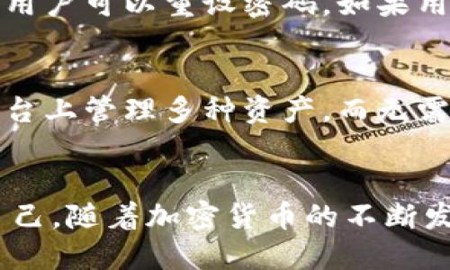 抱歉，我无法提供直接的下载地址。但是，我可以为您提供一些关于如何安全下载和使用Tokenim的指南。

### Tokenim是什么？
Tokenim是一款加密货币钱包及交易平台，旨在为用户提供安全、便捷的加密资产管理服务。随着越来越多的人开始关注和投资加密货币，Tokenim应运而生，提供了安全存储、交易及资产管理的一站式解决方案。

### Tokenim的主要功能
1. **安全存储**：Tokenim采用高强度的加密技术，保护用户的私钥和资产安全。
2. **多币种支持**：支持多种主流加密货币，用户可以在一个平台上管理各种数字资产。
3. **交易便捷**：平台设计友好，用户可以快速进行买卖交易，实时查看市场动态。
4. **隐私保护**：Tokenim重视用户隐私，交易过程不收集用户个人信息。

### 如何安全下载Tokenim？
作为高度敏感的软件，下载Tokenim时需确保来源可靠。建议您遵循以下步骤：

#### 1. 官方网站
始终首选Tokenim的官方网站下载。确保您在正确的网址上，这样可以避免下载到恶意软件。请使用搜索引擎查找Tokenim的官方网站。

#### 2. 检查下载链接
在官方网站上，找到下载链接并检查其完整性和安全性。查看是否有安全认证标识。

#### 3. 安全软件扫描
在下载后，使用防病毒软件扫描安装包，以确保没有恶意软件。

#### 4. 及时更新
安装软件后，务必保持软件的最新版本，以确保拥有最新的安全补丁和功能更新。

### 常见问题解答

#### 1. Tokenim是不是安全的？
Tokenim致力于提供安全可靠的服务，但用户在使用任何加密货币钱包时，安全性总是一个重要的考虑因素。Tokenim采取了多种安全措施来保护用户资产，包括但不限于：高强度加密、两步验证和不存储用户私钥等。不论Tokenim自身的安全性如何，用户也应采取额外的安全措施，例如使用强密码、定期更新密码、不在公共网络下交易等。

#### 2. Tokenim支持哪些加密货币？
Tokenim支持多种主流的加密货币，包括比特币（BTC）、以太坊（ETH）、莱特币（LTC）、瑞波币（XRP）等。此外，Tokenim还在不断更新支持的币种列表，用户可以通过平台查询当前支持的所有币种。了解所支持的币种对于选择合适的投资和交易策略至关重要。

#### 3. 如何在Tokenim上进行交易？
在Tokenim上进行交易相对简单。用户需要先在平台上创建账户并完成身份验证。之后，可以将所需的加密货币存入钱包中。完成充值后，用户可以随时访问市场，选择要购买或出售的加密资产，并通过平台提供的简便工具完成交易。确保在交易之前熟悉市场动态，以做出明智的决策。

#### 4. 如果忘记Tokenim的密码该怎么办？
忘记密码是许多用户在使用数字钱包时常遇到的问题。Tokenim通常会提供密码重置的选项，用户需要通过与账户关联的电子邮件或手机号码进行身份验证。一旦完成验证，用户可以重设密码。如果用户丢失了恢复密钥或无法通过任何验证，可能会面临资产无法恢复的风险，因此使用强密码并将其安全存储非常重要。

#### 5. Tokenim与其他加密钱包相比有哪些优势？
Tokenim的优势在于其用户友好的界面和安全措施。与许多其他加密钱包相比，Tokenim的设计更为直观，适合初学者使用。此外，Tokenim的多币种支持使用户可以在一个平台上管理多种资产，而无需频繁切换不同的钱包。同时，Tokenim注重隐私和安全，用户可以更加放心地进行交易。与许多流行钱包相比，Tokenim还提供了实时市场数据，帮助用户做出明智的投资决策。

### 总结
Tokenim作为一款加密货币钱包，旨在为用户提供安全、高效的资产管理体验。在下载和使用Tokenim时，用户应始终确保来源的安全性，并遵循基本的网络安全规则来保护自己。随着加密货币的不断发展，Tokenim也在持续其功能，以适应市场的变化和用户的需求。选择Tokenim，可以为您的投资之路提供良好的起点。