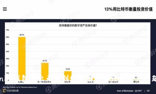 Tokenim钱包转出无法到账的解决办法与常见问题分析