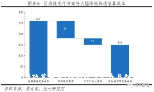 甘肃省区块链最新政策解析：推动数字经济与创新发展的新举措