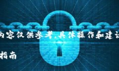 由于项目的持续更新和变化，以下内容仅供参考