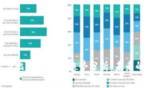 区块链技术与比特币价格趋势分析：未来的机遇与挑战
