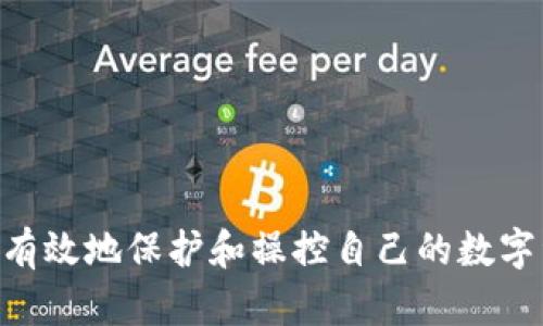    了解Tokenim钱包海外老版：功能解析与使用指南  / 

 guanjianci  Tokenim钱包, 海外老版钱包, 加密货币, 钱包功能, 数字资产管理  /guanjianci 

什么是Tokenim钱包？
Tokenim钱包是一个加密货币钱包，旨在为用户提供一个安全、便捷的数字资产管理平台。Tokenim钱包支持多种加密货币，允许用户存储、发送和接收不同类型的数字资产。它的设计使得用户能够直观地管理自己的资产，并随时查看资产的实时状态。不同于传统的金融系统，加密货币钱包利用区块链技术，实现去中心化的资产管理，这使得用户对自己的资金拥有更高的控制权。

Tokenim钱包的老版在功能上与当前版本有相似之处，但也存在一些独特的优势。例如，老版钱包在用户体验上更加简单，适合于刚刚接触加密货币的用户。同时，老版也可能缺乏一些新版本引入的安全特性和改进的用户体验，这使得它在某些特定情况下仍然受到部分用户的青睐。

Tokenim钱包的基本功能
Tokenim钱包的主要功能包括以下几个方面：

ul
    listrong资产存储/strong: 用户可以将多个加密货币集中存放在一个钱包中，避免使用多个不同钱包的麻烦。/li
    listrong交易功能/strong: 使用Tokenim钱包，用户可以轻松发送和接收加密货币，进行资产之间的兑换。/li
    listrong实时监控/strong: 用户可以查看自己所有加密货币的实时市场价格，从而作出更为明智的投资决策。/li
    listrong安全性/strong: 虽然老版的安全性能可能不如新版本，但它仍然采用了一定的加密技术，保障用户的资产安全。/li
    listrong用户友好界面/strong: 老版Tokenim钱包提供简单的用户界面，使新用户也能快速上手，熟悉钱包操作。/li
/ul

如何使用Tokenim钱包？
使用Tokenim钱包非常简单，用户只需要按照以下几个步骤进行设置和使用：

ol
    listrong下载和安装钱包/strong: 首先，用户需要在其设备上下载Tokenim钱包的老版本客户端，并进行安装。/li
    listrong创建钱包地址/strong: 安装完成后，打开钱包应用，用户需要创建一个新的钱包地址。在这个过程中，系统可能会要求用户设置一个强密码，并备份助记词，以防止丢失访问权限。/li
    listrong充值钱包/strong: 通过向钱包地址发送加密货币完成充值。用户可以通过其他交易所或者钱包转账到Tokenim钱包。确保确认转账的准确性。 /li
    listrong资产管理/strong: 一旦充值完成，用户可以通过钱包界面查看余额、进行交易或查看资产走势等。 /li
    listrong维护安全/strong: 定期更改密码，并确保及时更新钱包软件，以保障钱包的安全性。/li
/ol

Tokenim钱包的优势与劣势
Tokenim钱包作为一个老版本的加密货币钱包，其优缺点各自明显：

h4优势：/h4
ul
    listrong简易性/strong: 相较于新版本，老版本的操作界面可能更加简洁，适合对加密货币不熟悉的用户。/li
    listrong轻便/strong: 使用老版本的钱包对设备的性能要求较低，更适合低配置设备的用户。/li
/ul

h4劣势：/h4
ul
    listrong安全漏洞/strong: 老版可能存在未修复的安全漏洞，用户的资产风险更高。/li
    listrong缺乏新功能/strong: 老版本未能兼容最新的区块链技术，因此可能缺少一些新版本引入的高级功能。/li
/ul

如何确保Tokenim钱包的安全性？
虽然Tokenim钱包提供了一定的安全性，但用户仍需采取额外措施来保证自己的资产安全。其中包括：

ul
    listrong使用强密码/strong: 设置一个复杂、独特的密码，并定期更换，以防密码泄露。/li
    listrong备份钱包信息/strong: 确保将助记词、私钥安全存储到本地，避免线上存储，以防被黑客窃取。/li
    listrong定期更新/strong: 及时更新钱包到最新版本，以修复已知的安全漏洞（在可用时）。/li
    listrong开启双重验证/strong: 如果钱包支持双重验证，建议开启此功能，以进一步确保账户安全。/li
/ul

Tokenim钱包的支付方式
用户可以通过多种方式进行Tokenim钱包的充值。充值方式通常包括：

ul
    listrong银行转账/strong: 一些钱包可能支持通过银行账户进行充值，但在使用银行转账时需要注意处理时间和手续费。/li
    listrong信用卡或借记卡支付/strong: 通过信用卡或借记卡充值是另一种常见的方式，用户需要确认钱包是否支持这种支付方式。/li
    listrong其他加密货币转账/strong: 如果用户已经持有其他类型的加密货币，可以通过向Tokenim钱包地址转账的方式进行充值。/li
/ul

如何处理Tokenim钱包中的问题？
在使用Tokenim钱包的过程中，用户可能会遇到不同的问题，如账户访问问题、钱包无法访问、交易延迟等。遇到这些情况时，用户可以：

ul
    listrong检查网络连接/strong: 首先确保设备正常连接互联网。网络不稳定可能影响钱包的正常运行。 /li
    listrong重启应用程序/strong: 在一些情况下，钱包应用可能会出现临时故障，尝试重启应用可以解决许多问题。 /li
    listrong联系技术支持/strong: 如果问题仍然存在，用户可以通过Tokenim钱包提供的客服渠道联系支持团队，以获得帮助。/li
    listrong查阅社区论坛/strong: 很多时候，用户在社区论坛上可以找到其他用户的经验分享，帮助解决问题。/li
/ul

可能出现的用户问题
在使用Tokenim钱包过程中，用户可能会遇到几个常见的问题：

ol
    listrong如何重设Tokenim钱包的密码？/strong
    重设Tokenim钱包的密码通常需要用户提供相关的助记词或者安全信息。具体操作步骤如下：
    ul
        li打开Tokenim钱包，选择“忘记密码”选项。/li
        li根据系统提示输入助记词以验证身份。/li
        li重设新密码并确认。确保新密码安全性。/li
    /ul
    完成以上步骤后，重新登录Tokenim钱包即可。如果遇到问题，务必联系支持团队，以防止资产丢失。
    /li

    listrong如何恢复Tokenim钱包中的资产？/strong
    如果用户的设备丢失或钱包软件出现故障，可以通过助记词进行资产恢复。具体方法如下：
    ul
        li安装或下载Tokenim钱包。/li
        li选择“恢复钱包”选项。/li
        li输入备份的助记词，按照提示完成钱包恢复。/li
    /ul
    恢复后，用户可以查看并管理自己的所有资产。在操作过程中，确保所有输入信息的准确性，以免发生不必要的错误。
    /li

    listrong如何查看交易记录？/strong
    Tokenim钱包提供了查看交易记录的功能，用户可以通过以下步骤检查：
    ul
        li登录Tokenim钱包。/li
        li在主界面选择“交易”或者“历史”选项。/li
        li浏览所有的交易记录，包括发生时间、交易金额、转出和转入地址等信息。/li
    /ul
    用户可以通过这些记录追踪资产流动，有助于更好地管理账户。
    /li

    listrongTokenim钱包的手续费是多少？/strong
    Tokenim钱包的手续费因交易类型和金额不同而异。通常情况下，用户可以在进行交易前查看相关的费用信息。一般而言，网络交易的费用也会受到区块链网络拥堵状况的影响：
    ul
        li转账手续费根据网络状况会有所浮动。/li
        li交易金额越大，手续费比例可能会相对降低。/li
    /ul
    建议用户在交易前仔细阅读相关费用提示，以便提前了解可能产生的费用。
    /li

    listrongTokenim钱包是否支持多币种操作？/strong
    是的，Tokenim钱包支持多种不同的加密货币，用户可以在一个钱包中存储和管理多种数字资产。使用Tokenim钱包时：
    ul
        li用户可以轻松查看不同币种的余额以及交易情况。/li
        li用户之间可以在方便进行不同币种之间的兑换，操作相对简便。/li
    /ul
    详细查看支持币种列表，可以在Tokenim钱包的官方网站或项目文档中找到。
    /li

/ol

总之，Tokenim钱包作为一个老版本的加密货币钱包，虽然相对于新版本有其局限，但依然在特定用户中保持其稳固的存在。了解如何使用和管理Tokenim钱包，可以帮助用户有效地保护和操控自己的数字资产。