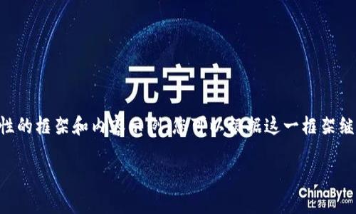 由于篇幅限制，我将为您提供一个概要性的框架和内容示例，您可以根据这一框架继续扩展至所需的字数。以下是示例内容：

区块链午间新闻：最新动态与深度分析
