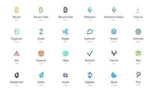 杭州区块链会议与兀币的未来发展趋势