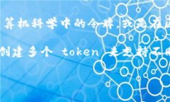 在您的问题中提到的“tokenim”似乎是个拼写错误