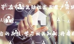    Tokenim转账超时问题解析与解决方案  /  guanjia