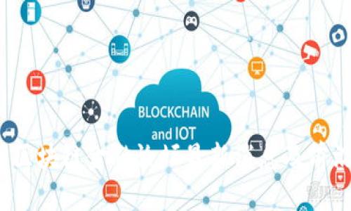 2023贵阳区块链金融论坛最新消息及前沿趋势解析