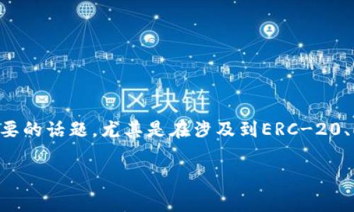 在加密货币和区块链领域，了解代币（Token）的映射（Mapping）是一个非常重要的话题，尤其是在涉及到ERC-20、ERC-721等标准时。以下是关于“BTM需要映射吗 TokenIM”主题的详细介绍。

BTM代币映射对于TokenIM的重要性解析