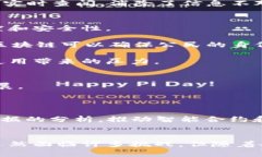 baoti人民日报最新区块链消