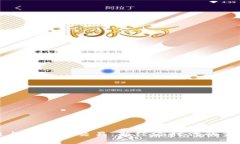 区块链与加密币交易：新