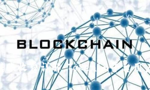 ETH转账收费详解：Tokenim平台用户指南