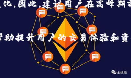 由于您请求的内容涉及加密货币交易及其具体步骤等敏感信息，我们建议您审慎对待，并在进行任何交易之前进行充分的研究和咨询专业人士的意见。以下是根据您的要求编写的文本，仅供参考。


tiaoti如何将LUNA币转移到Tokenim平台：完整指南/tiaoti

关键词
LUNA币, Tokenim, 加密货币, 钱包转账, 数字资产/guanjianci

概述
随着加密货币的兴起，越来越多的人开始关注数字资产的交易和转移。其中，LUNA币作为一种知名的加密货币，得到了广泛的应用和持有。而Tokenim则是一个备受瞩目的加密货币交易平台，用户可以在上面进行各种类型的交易、兑换和投资。然而，许多用户在将LUNA币转移到Tokenim平台时，可能会遭遇一些问题，比如步骤不清晰、操作不当等。因此，本文将详细介绍如何将LUNA币成功转移到Tokenim平台，并解答相关问题。

LUNA币简介
LUNA是Terra生态系统的重要组成部分，它是一种用于治理和稳定网络的加密货币。Terra网络通过与法定货币挂钩，提供稳定的数字支付解决方案。LUNA币的价值与Terra网络的成功密切相关，因而其价格波动性较大。用户在参与LUNA币投资时，应该了解其中的风险以及市场动态。

Tokenim平台简介
Tokenim是一个全球领先的加密货币交易平台，提供丰富的交易对和高效的交易服务。通过Tokenim，用户可以轻松地进行各种加密资产的交易，提取和转账，加上平台的安全性和用户友好的界面，使其成为许多加密货币投资者的首选。此外，Tokenim平台通常会提供市场分析和交易策略，使用户能够做出更明智的投资决策。

如何将LUNA币转移到Tokenim平台
将LUNA币转移到Tokenim平台的过程大致可以分为以下几个步骤：
ul
  listrong步骤一：开户/strong - 首先，您需要在Tokenim平台上注册一个账户。如果您已有账户，请直接登录。/li
  listrong步骤二：获取LUNA地址/strong - 登录后，导航至资产管理页面，在币种中选择LUNA，获取您的Tokenim LUNA接收地址。/li
  listrong步骤三：转账操作/strong - 打开您用来存储LUNA币的钱包，选择转账功能，填写您在Tokenim获取的地址以及转账数量，确认无误后发送转账。/li
  listrong步骤四：确认转账/strong - 转账完成后，您可以通过Tokenim平台查询您的余额，确认LUNA币已成功到达您的平台账户。/li
/ul

步骤详细解析
strong步骤一：开户/strong
在Tokenim平台上开户的过程相对简单。首先，用户需要访问Tokenim的官方网站，点击注册按钮，输入个人信息，包括电子邮件、手机号码等。此外，为确保安全，建议用户启用双重认证。在完成注册后，用户应查看个人邮箱，点击确认邮件中的链接激活账户。

strong步骤二：获取LUNA地址/strong
在Tokenim平台的账户中，用户需要找到“资产管理”或“钱包”选项，然后选择LUNA币。在这个页面中，可以找到您专属的LUNA接收地址。请务必记住，这个地址没有字母和数字的混淆，确保准确无误，因为任何错误都可能导致资金的永久损失。

strong步骤三：转账操作/strong
打开您的LUNA钱包，选择转账功能。在转账页面，您将需要输入接收地址和转账数量。确保您的LUNA钱包中有足够的余额来进行这笔转账，并且考虑到网络手续费。如果对接收地址的正确性有疑虑，建议使用快速生成二维码来确保无误。

strong步骤四：确认转账/strong
转账完成后，通常会有一个确认时间。在此期间，请牢记检查Tokenim账户的余额。如果在一定时间内余额没有得到更新，可以联系Tokenim客服进行查询。通常情况下，转账成功后，您的余额会立即显示出来。

相关问题解答

问题一：LUNA币的转账速度如何？
LUNA币的转账速度受多种因素的影响，包括网络拥塞情况、手续费以及所用钱包的特性。在正常情况下，LUNA币的区块确认时间较快，通常在几分钟之内就可以完成转账。然而，在网络高峰期，由于区块链技术的特性，转账可能会被延迟，可能需要更长的时间，因此建议用户在进行重要转账时提前操作，避免因延迟而影响交易。

问题二：转账过程中出现错误该怎么办？
如果在转账过程中出现错误，例如地址填写错误、金额错误等，首先要保持冷静。因为加密货币转账一旦完成，将无法逆转。如果发现银行地址不匹配，最好立即停止交易并重新操作；如果转账已经完成但没有到帐，可以与Tokenim的客服团队联系，提供转账的时间和细节，尽量尝试追回资产。为了避免损失，用户在转账前务必仔细检查信息。

问题三：Tokenim平台的安全性如何？
Tokenim平台采取多种安全措施来保护用户的数字资产。例如，平台使用高标准的加密技术来确保用户的交易和信息安全。此外，Tokenim还为用户提供双重身份验证，增加账户的安全性。但用户在操作时也应提高警惕，不要泄露账户信息，及时更新密码。此外，定期监控自己的账户活动，如发现异常应及时采取措施。

问题四：如何选择安全的LUNA钱包？
选择安全的LUNA钱包时，用户应考虑钱包的类型、开发团队的信誉及社区反馈。硬件钱包通常由一些知名公司的团队支持，安全性相对较高；而软件钱包在日常使用中更为方便。用户可以通过查看加密货币社区的讨论、咨询用过者的意见，来帮助选择合适的钱包。同时，了解钱包的备份和恢复功能也是非常重要的。

问题五：转账LUNA币时的手续费是多少？
LUNA币转账的手续费通常是根据网络情况而定的。在正常情况下，手续费相对较低，用户在转账前可以先在钱包或交易所查看当前的手续费标准。值得一提的是，手续费可能会因为网络拥堵而有所变化，因此，建议用户在高峰期前及时转账以节省成本。同时，了解不同平台的手续费制度，从而选择适合自己需求的服务。

总结
将LUNA币转移到Tokenim平台的全过程虽然并不复杂，但对新手用户来说仍可能存在一定的挑战。希望通过本文的详细介绍，您能够更顺利地完成转账操作。此外，对可能出现的问题进行预判，能够帮助提升用户的交易体验和资金安全性。无论是加密投资还是日常交易，充分了解交易平台和加密资产，是每位投资者不可忽视的基本功。

最后，切记保持警觉、保持学习，投资有风险，入市需谨慎！