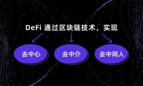 

深入了解Doge币及其背后的区块链技术
