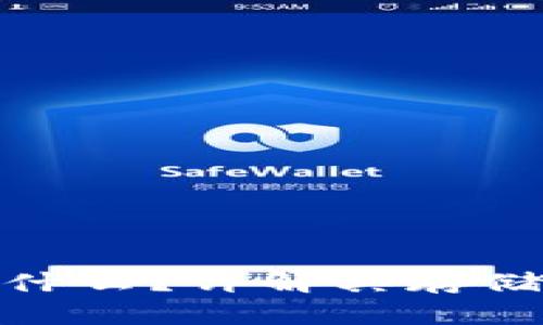 TokenIM是什么？详解其存储方案与应用