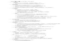 区块链币币发行详解：机制、流程与市场影响